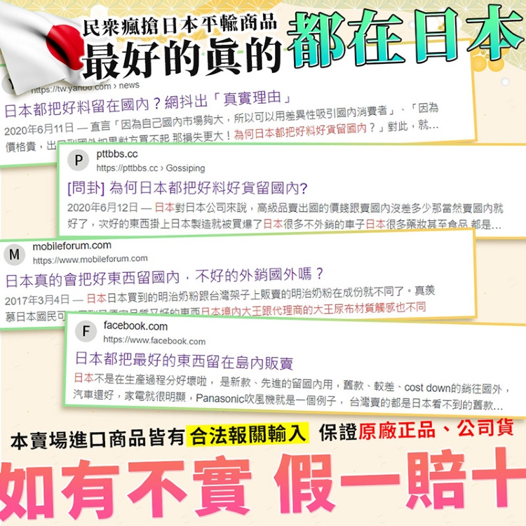 【S.C. JOHNSON 莊臣】日本 水溶性馬桶拋棄式清潔刷 -日本境內版-A4086